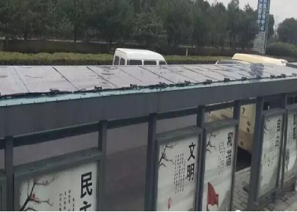 The first TIPV Solar Energy Bus Stop in China