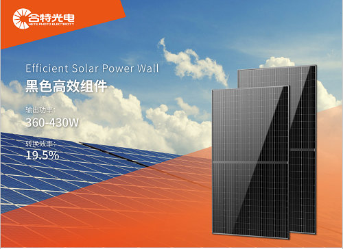Efficient Solar Power Wall